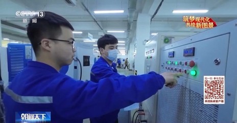 产业升级与科技创新 教育如何成为产业发展的‘加速器’